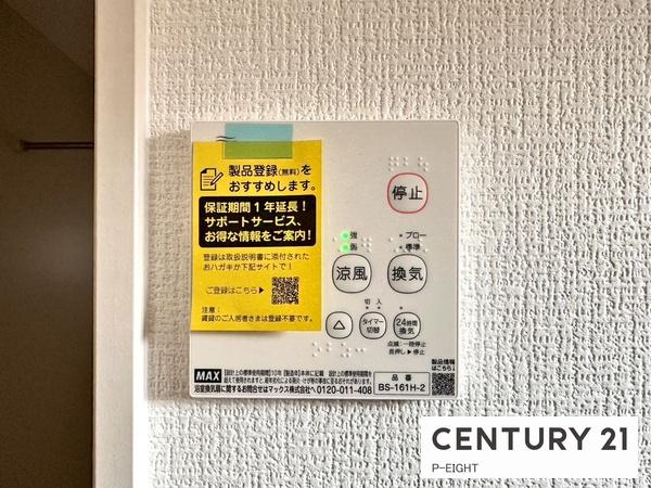 一宮市花池１丁目の新築一戸建