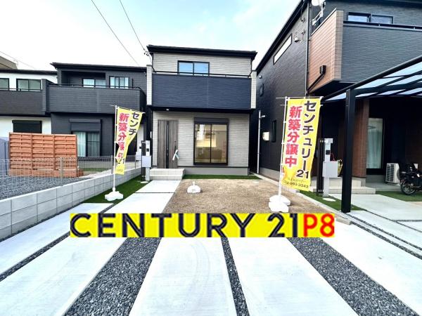 名古屋市守山区森孝２丁目の新築一戸建