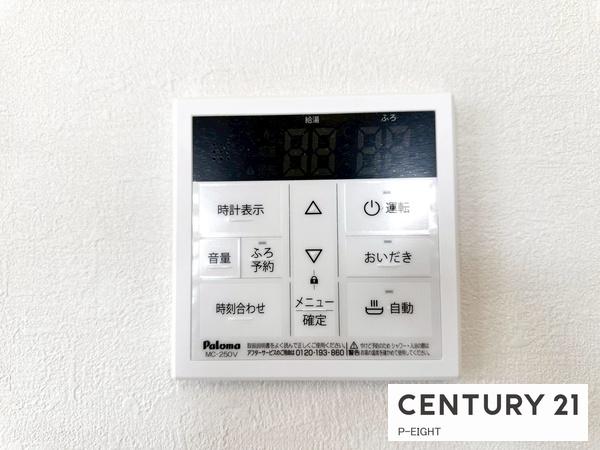 名古屋市瑞穂区荒崎町の新築一戸建