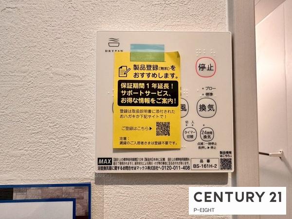 名古屋市瑞穂区荒崎町の新築一戸建