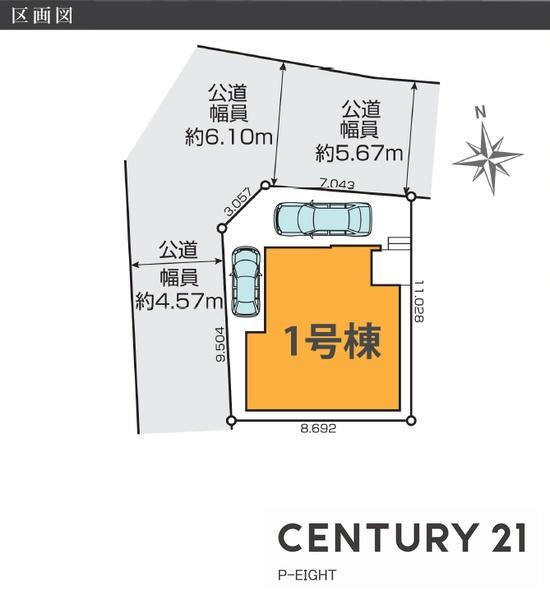 尾張旭市旭ケ丘町山の手の新築一戸建