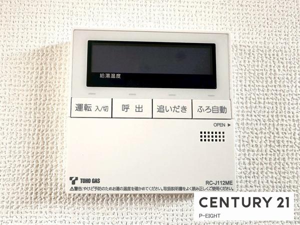 名古屋市西区上名古屋１丁目の新築一戸建