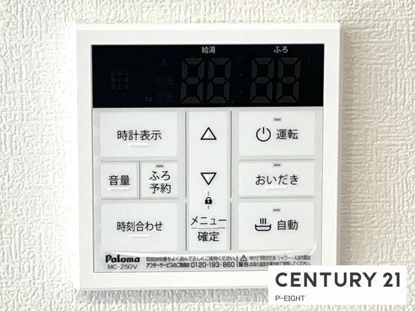 東海市加木屋町鎌吉良根の新築一戸建
