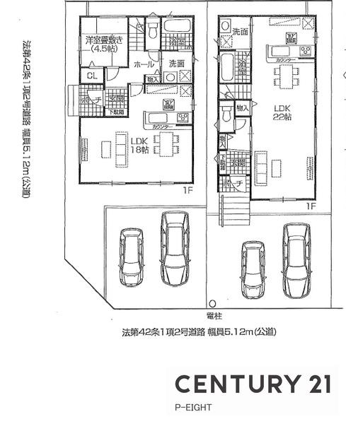 東海市加木屋町鎌吉良根の新築一戸建