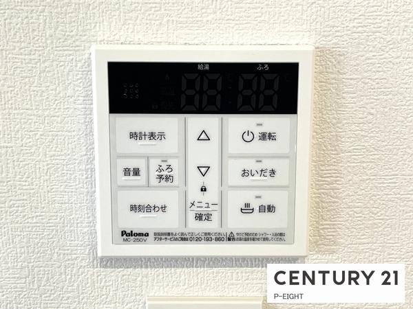 東海市加木屋町鎌吉良根の新築一戸建