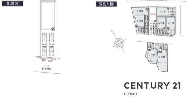 春日井市白山町６丁目の新築一戸建