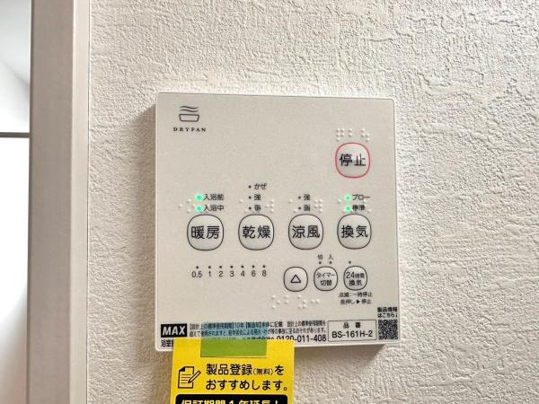 春日井市白山町６丁目の新築一戸建