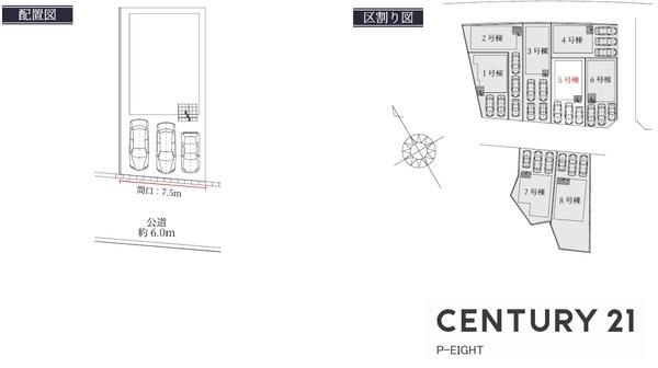 春日井市白山町６丁目の新築一戸建