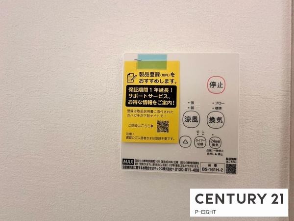 春日井市白山町６丁目の新築一戸建
