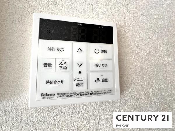 春日井市白山町６丁目の新築一戸建