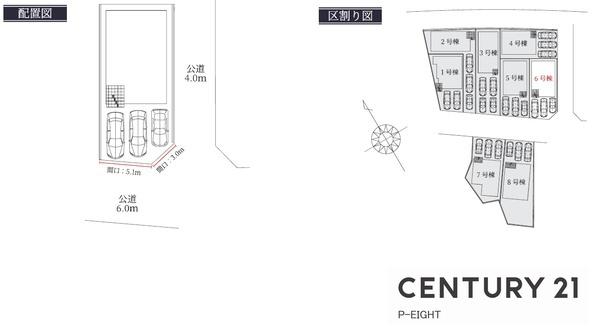 春日井市白山町６丁目の新築一戸建