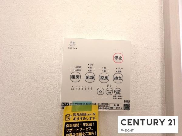 春日井市白山町６丁目の新築一戸建