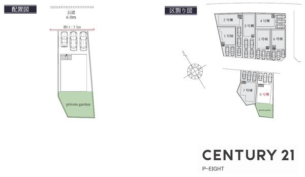 春日井市白山町６丁目の新築一戸建