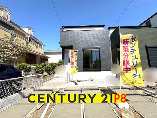 名古屋市瑞穂区中根町５丁目の新築一戸建