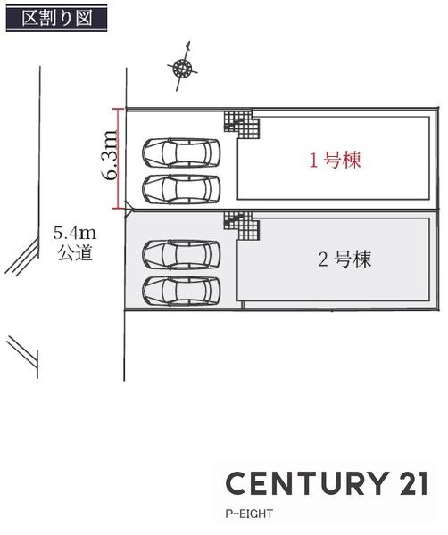 名古屋市瑞穂区中根町５丁目の新築一戸建