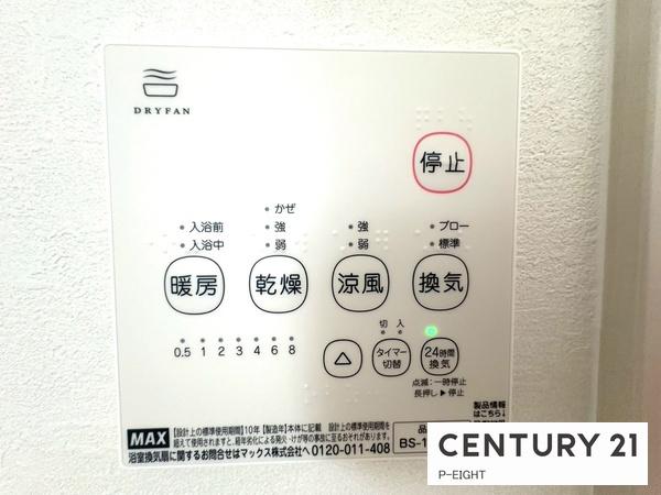 名古屋市瑞穂区中根町５丁目の新築一戸建
