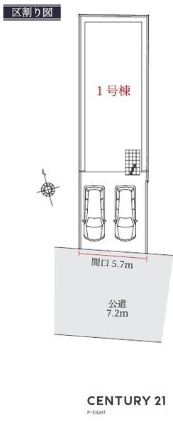 名古屋市南区鶴里町１丁目の新築一戸建