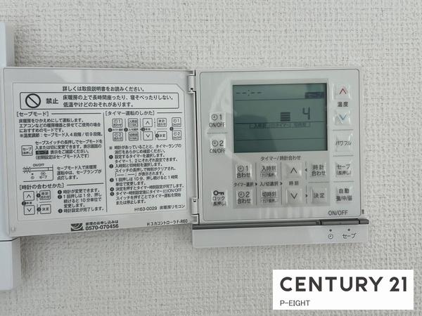 名古屋市南区外山１丁目の新築一戸建