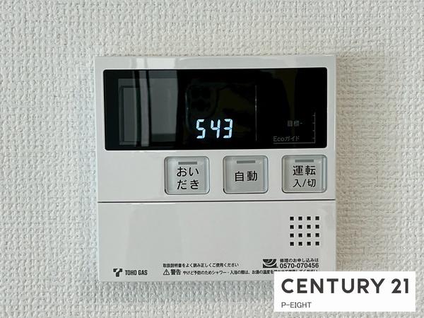 名古屋市南区外山１丁目の新築一戸建