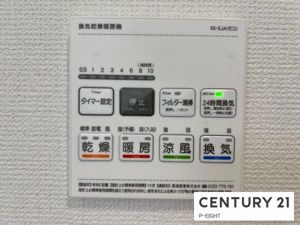 名古屋市南区外山１丁目の新築一戸建