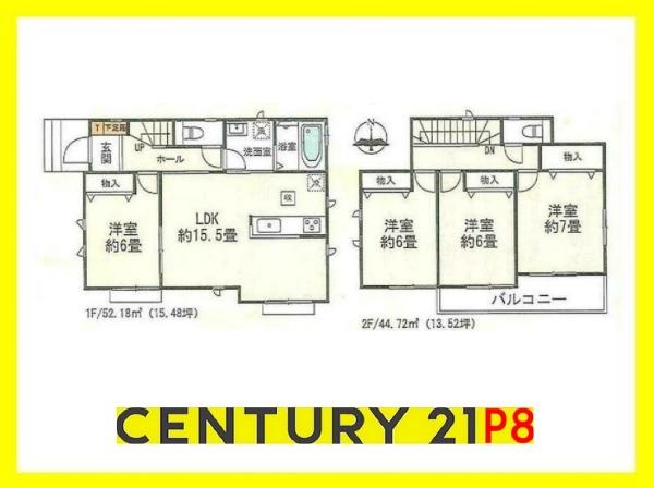 岩倉市大地町葉広の新築一戸建