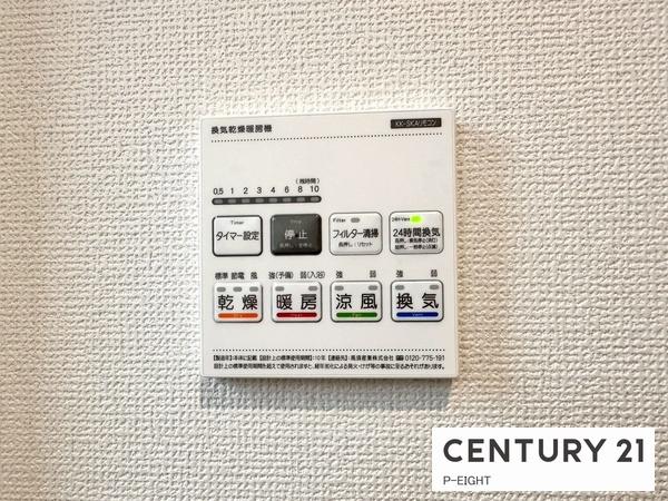 岩倉市大地町葉広の新築一戸建