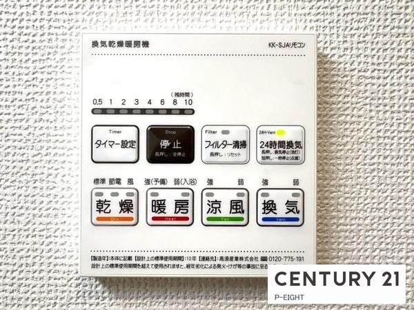 名古屋市緑区鳴丘２丁目の新築一戸建