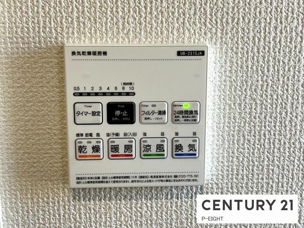 大府市江端町４丁目の新築一戸建