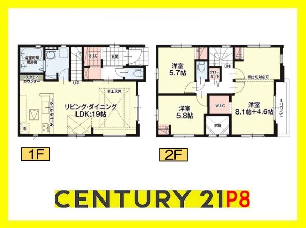 名古屋市名東区大針３丁目の新築一戸建