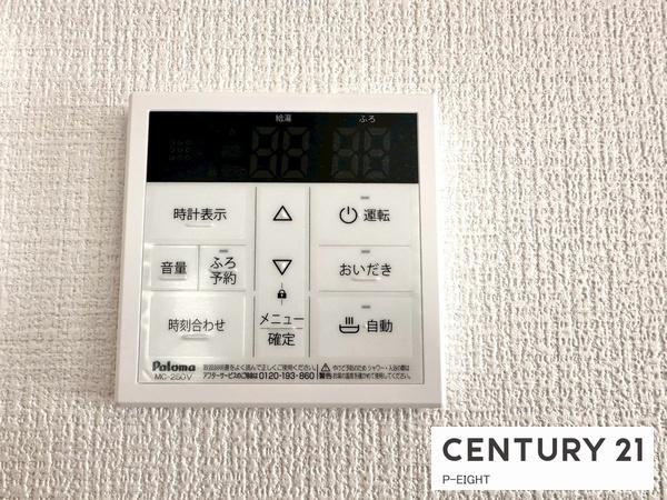 名古屋市名東区大針３丁目の新築一戸建