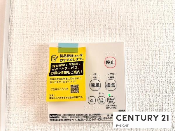 名古屋市名東区大針３丁目の新築一戸建