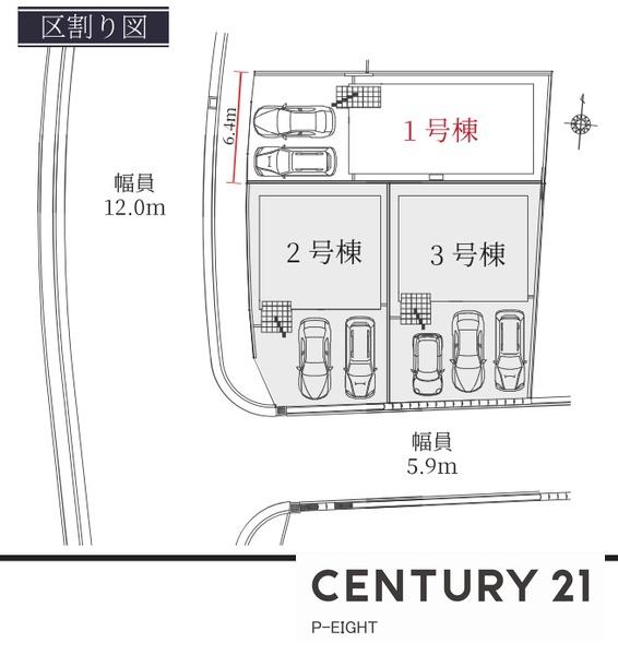 瀬戸市八幡台１丁目の新築一戸建