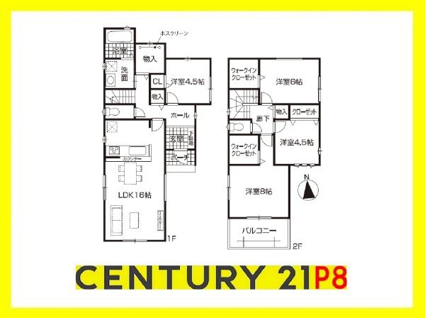 名古屋市熱田区千年２丁目の新築一戸建