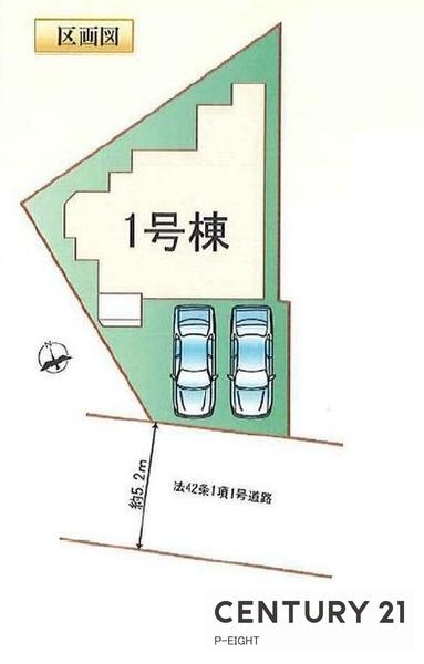 知立市八ツ田町