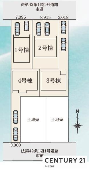 知多市つつじが丘4　　2号棟
