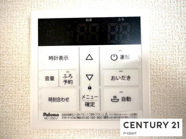 知多市八幡字堀之内　9号棟