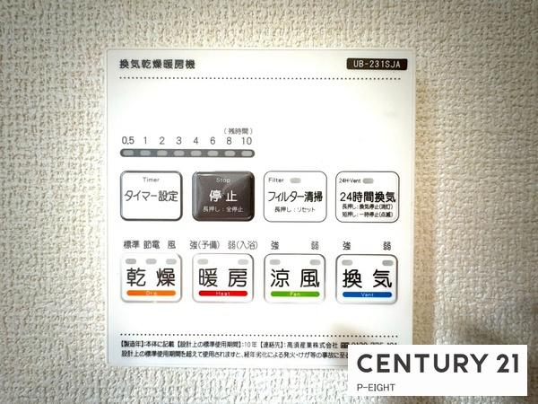 知多市八幡字堀之内　9号棟