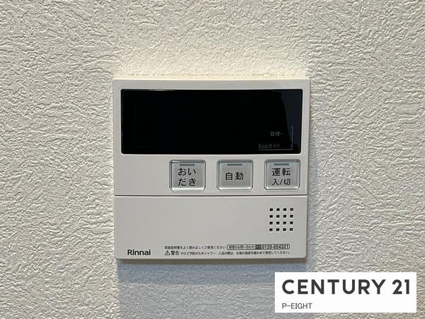 サンパーク浄心　中古マンション