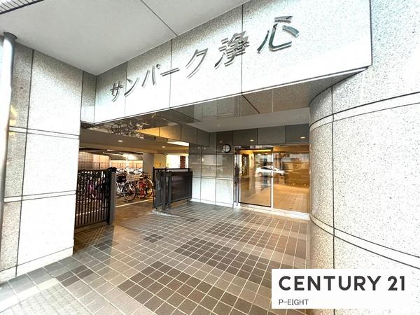 サンパーク浄心　中古マンション