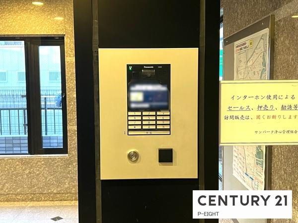 サンパーク浄心　中古マンション