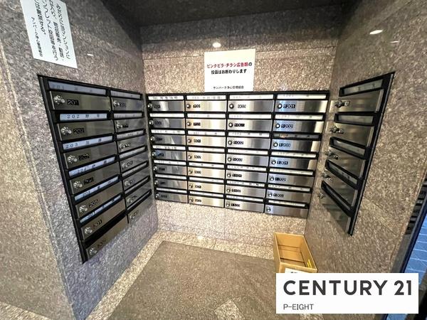 サンパーク浄心　中古マンション