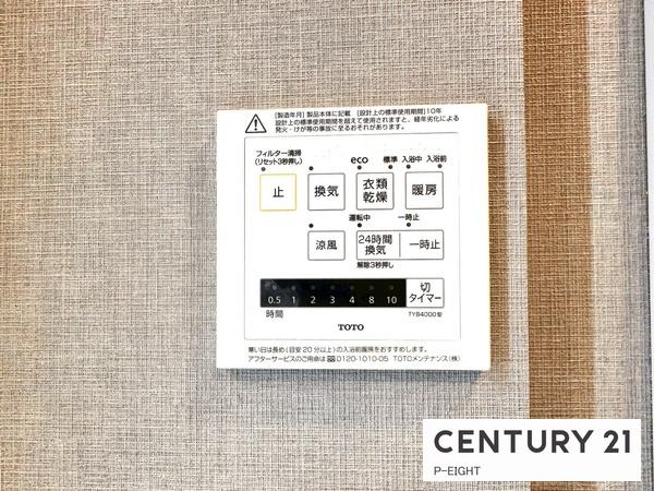 アンビックス志賀ストリートタワー　中古マンション