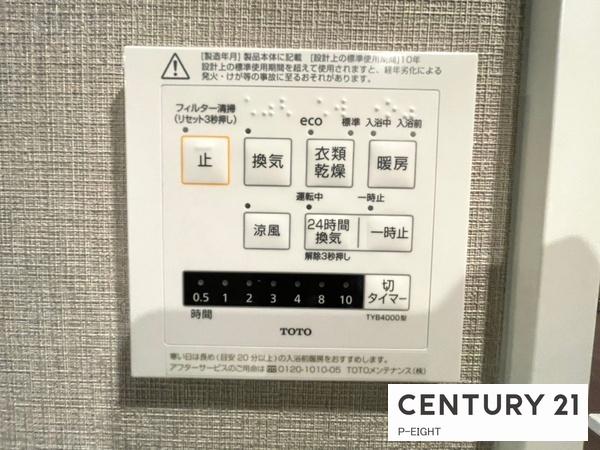 リーデンススクエア八田　中古マンション