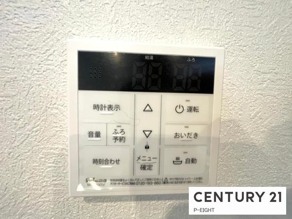 リーデンススクエア八田　中古マンション