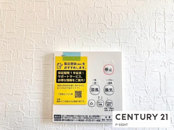 岩倉市石仏町天王の新築一戸建