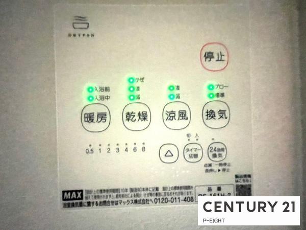 東海市加木屋町留木の新築一戸建