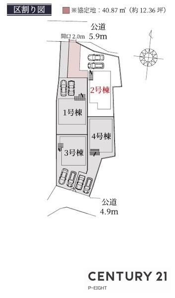 東海市加木屋町留木の新築一戸建