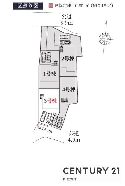 東海市加木屋町留木の新築一戸建