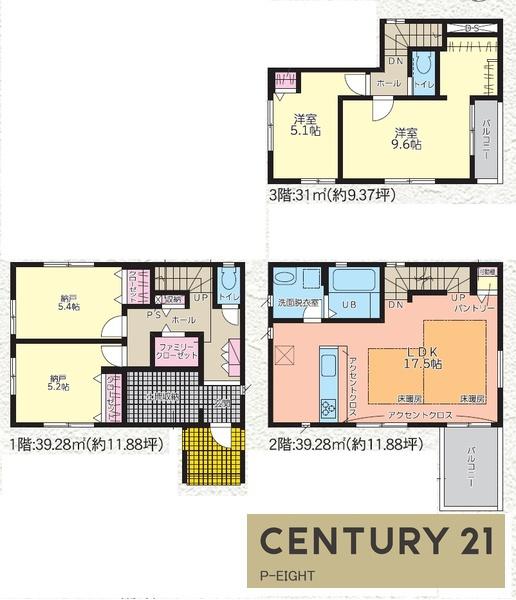 千種区下方町1期1号棟