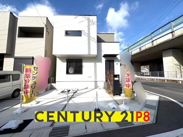 尾張旭市東名西町１丁目の中古一戸建